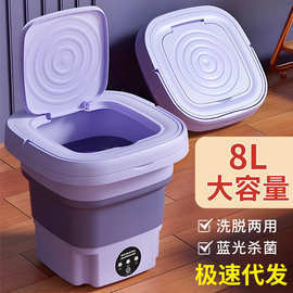 8kg全自动洗衣机与折叠洗衣机 哪个更适合你的家庭？