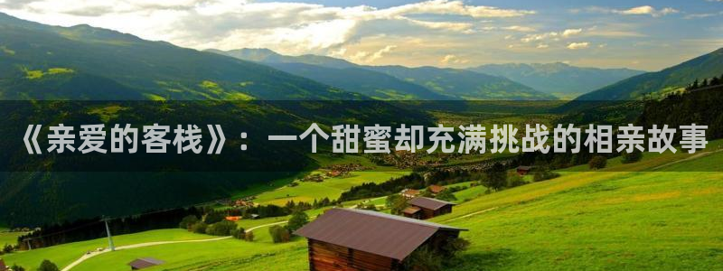 新闻图片