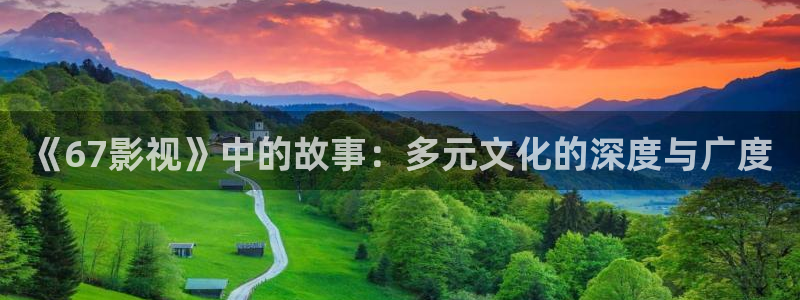 新闻图片