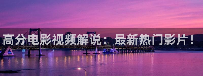 新闻图片