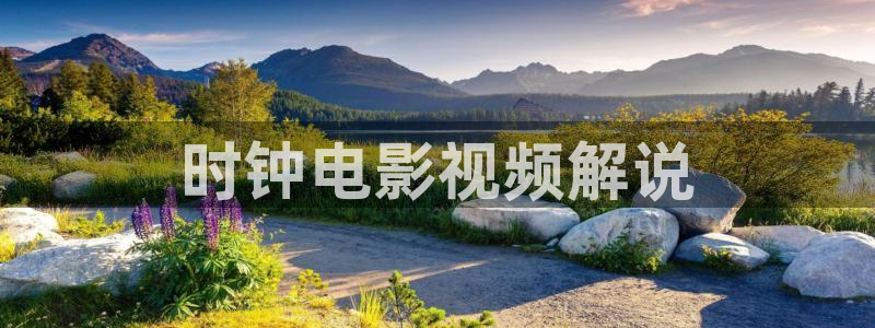 新闻图片