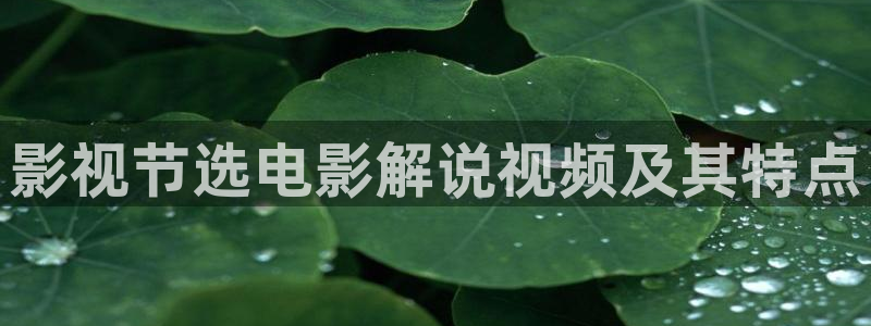 天堂影院电视剧全集在线