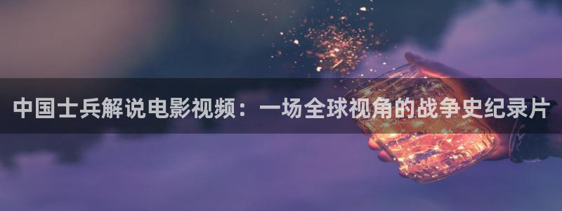 禁止漫天堂