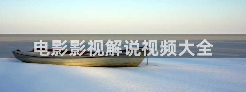 久久亚洲天堂视频