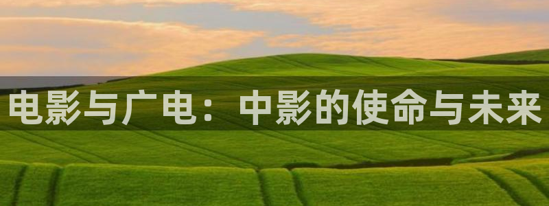 新闻图片