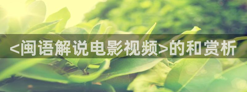 新闻图片