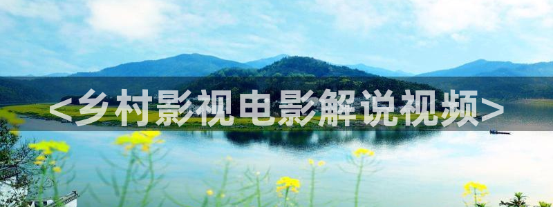 新闻图片